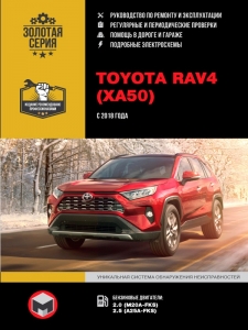����� Toyota RAV4 � 2018 �. ����������� �� �������