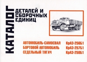 ���� 256�1/ ���� 257�1/ ���� 258�1 ������� ���������