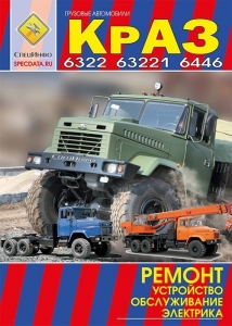 ���� 6322/ 63221/ 6446 ����� �� �������