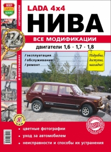 Lada ����. ����� � ���������� ���