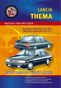 LANCIA Thema, � 1984 �� 1993 �., ������/������