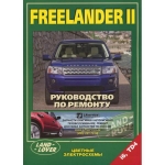 Land Rover Freelander 2 � 2006 �. 