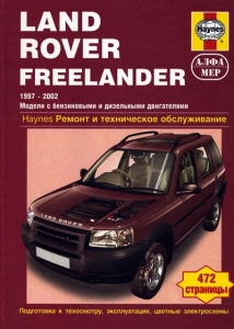 LAND ROVER Freelander, � 1997 �� 2002 �., ������ / ������ (P162)