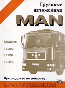 MAN 19, ������