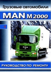 MAN ����� M2000, ����������� �� �������