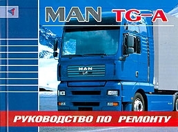 MAN TG-A, ����������� �� �������