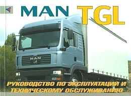 MAN TGL, ���������� �� ������������