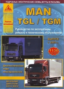 MAN TGL / MAN  TGM. ������ � 2005�. 