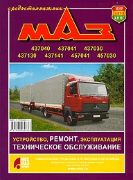 ��� 437040, 437041, 437030, 437130, 437141, 457041, 457030, ����������� �� �������