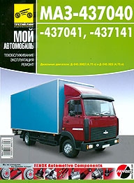 ��� 437040, ����������� �� �������