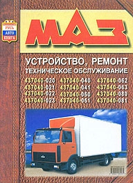 ��� 437040 � 1999 ���� �������, ������.  ����������� �� �������. 