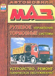 ���, ������� ����������, ��������� �������, ����������� �� �������