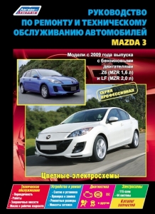 �azda 3 � 2009 �. ����������� �� ������� � ������� �������