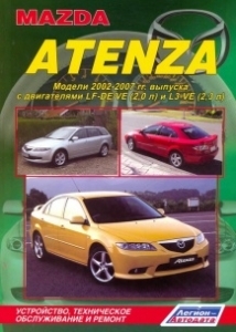 MAZDA Atenza, � 2002 �� 2007 �., ������