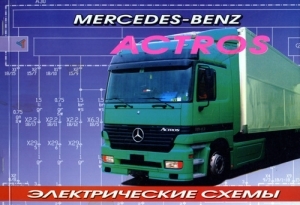 MERCEDES BENZ Actros, ������������