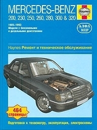 MERCEDES BENZ W124 E �����, � 1985 �� 1993 �., ������ / ������ (P130)