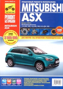 MITSUBISHI ASX � 2010 �., ������. ����� ������ ��� ������� 