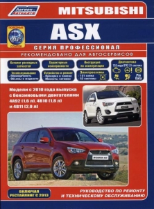 Mitsubishi ASX � 2010 �., ���������� 2013 �. ����� ������������ + ������� �������������