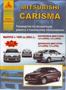 MITSUBISHI Carisma, � 1995 �� 2004 �., ������ / ������