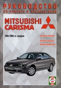 MITSUBISHI Carisma, � 1995 �� 2005 �., ������ / ������