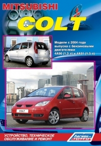 Mitsubishi Colt c 2004 �. ����������, ����������� ������������ � ������