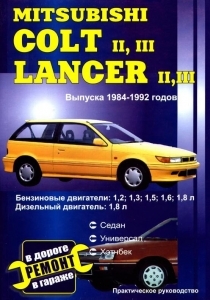 MITSUBISHI Colt, Lancer, � 1984 �� 1992 �., ������ / ������