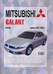 MITSUBISHI Galant, � 1997 �� 2004 �., ������