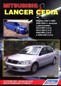 MITSUBISHI Lancer Cedia, � 2000 �� 2003 �., ������