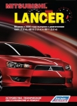 Mitsubishi  LANCER. ������ � 2006 ���� ������� 