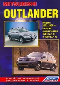 MITSUBISHI Outlander, � 2002 �� 2006 �., ������