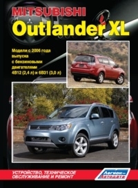 MITSUBISHI OUTLANDER XL. ������ � 2006 ���� 
