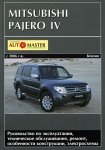Mitsubishi Pajero 4 � 2006 �. ����������, ����������� ������������ � ������. 