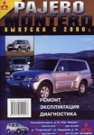 MITSUBISHI Pajero, Montero, � 2000 �., ������ / ������