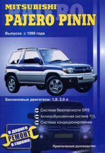 MITSUBISHI Pajero Pinin, � 1998 �., ������