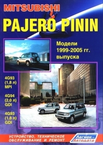 MITSUBISHI Pajero Pinin, � 1999 �� 2005 �., ������
