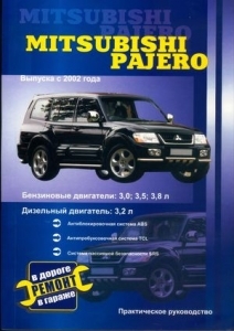 MITSUBISHI Pajero, � 2002 �., ������ / ������