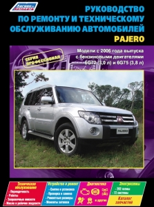 Mitsubishi PAJERO � 2006 �., ������. ������. ����� ������������
