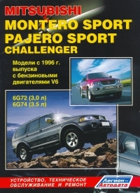 MITSUBISHI Pajero Sport, Montero Sport, Challenger, � 1996 �., ������