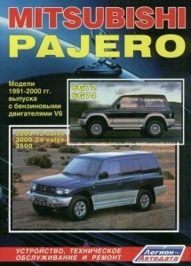 MITSUBISHI Pajero V6, � 1991 �� 2000 �., ������