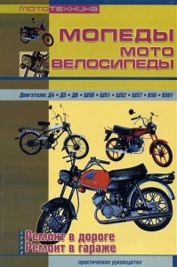 ������, ��������������