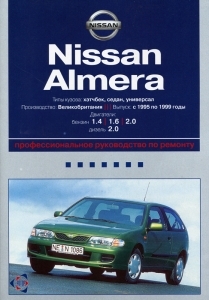 Nissan Almera, � 1995-99�., ������ / ������