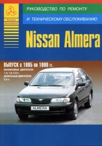 NISSAN Almera, � 1995 �� 1999 �., ������ / ������