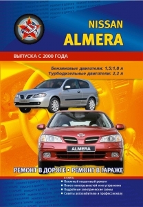 NISSAN Almera, � 2000 �., ������ / ������