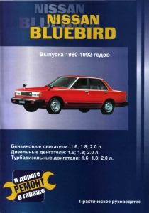 NISSAN Bluebird, � 1980 �� 1992 �., ������ / ������