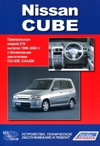 Nissan Cube. ������ Z10 ������� 1998-2002��  ����������, ����������� ������������ � ������.
