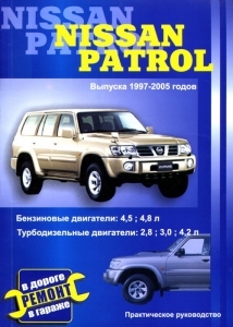 NISSAN Patrol, � 1997 �� 2005 �., ������ / ������