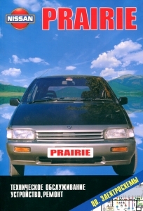 NISSAN PRAIRIE 1988-1996 ������
