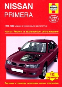 NISSAN Primera, � 1990 �� 1999 �., ������ (P127)