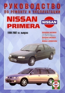 NISSAN Primera, � 1990 �� 2002 �., ������ / ������