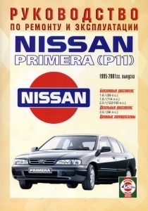 NISSAN Primera, � 1995 �� 2001 �., � / �